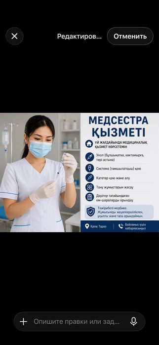 Интоксикация.  Вывод из запоя.  Медсестра на дом.  Капельницы. В/В , В