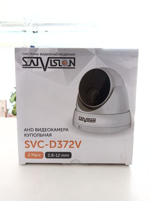 Уличная антивандальная купольная Камера видеонаблюдения регистратор