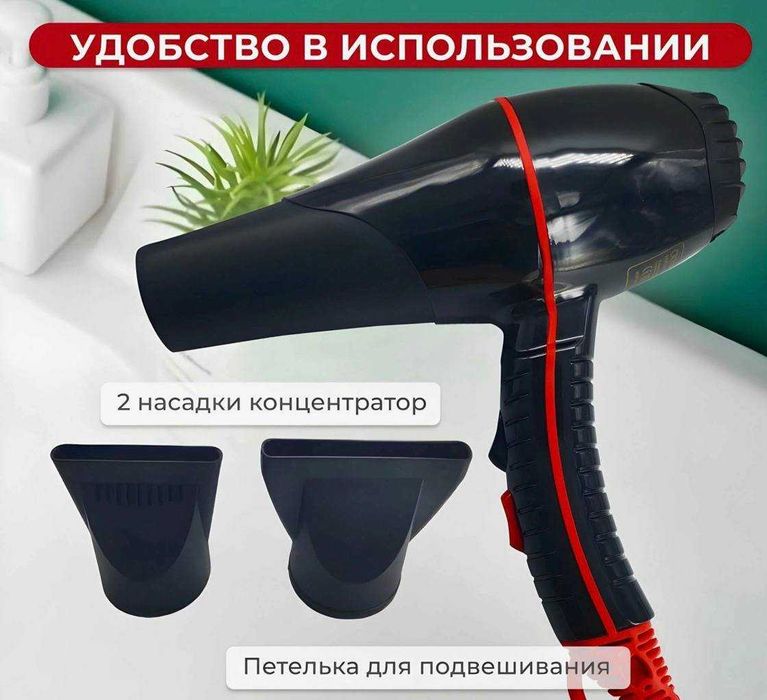 Professional fen FaKang, ION FK-9900, soch quritish uchun fen