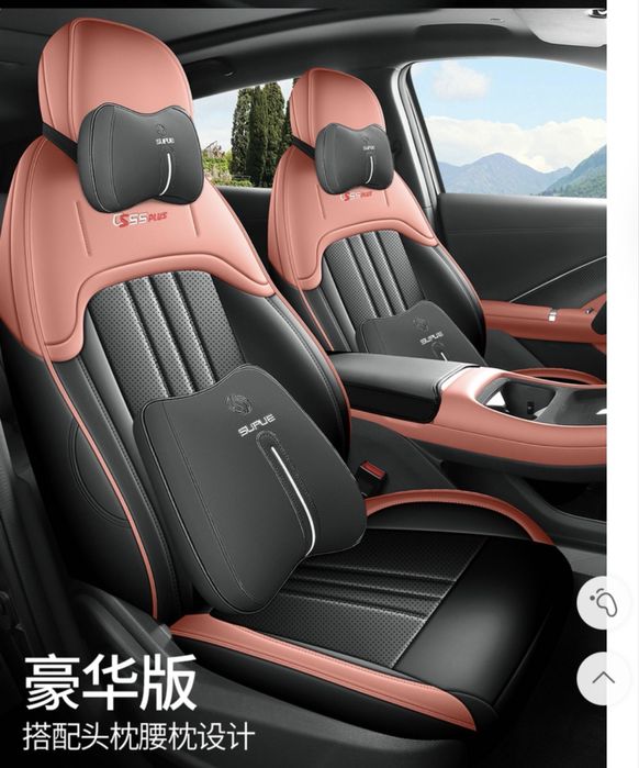 Чехол для авто чанган changan cs75