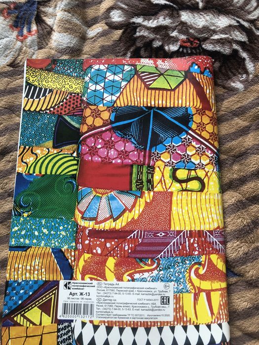 Продам тетрадь А4 96л