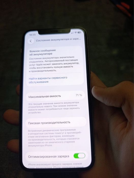 Iphone 11 pro белый