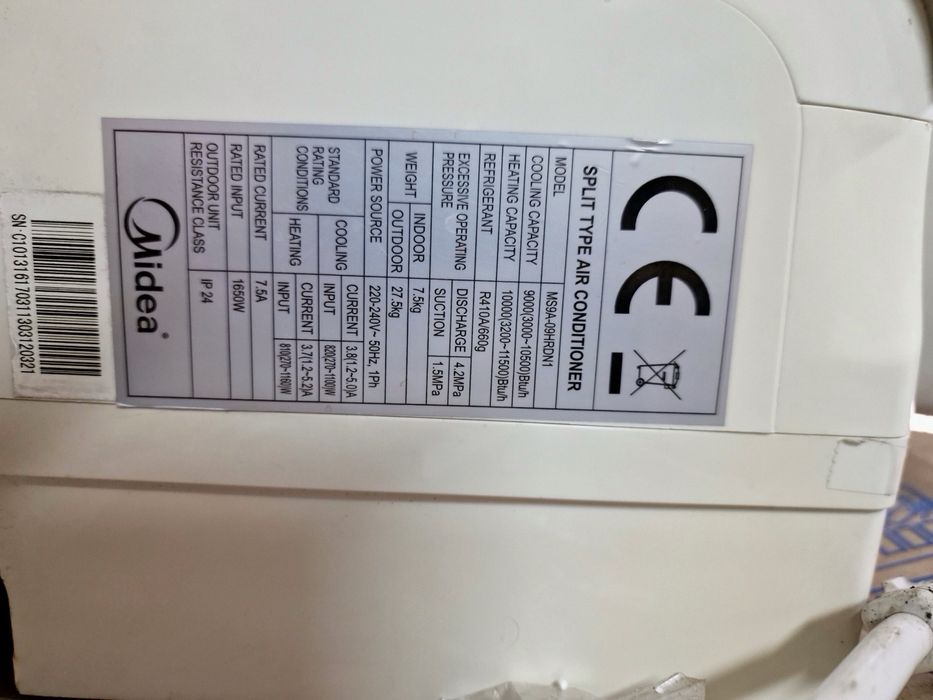Инверторен климатик 9ка Midea DC inverter