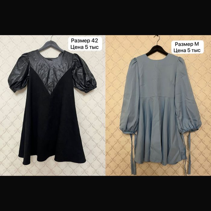 Продам вещи в идеальном состоянии