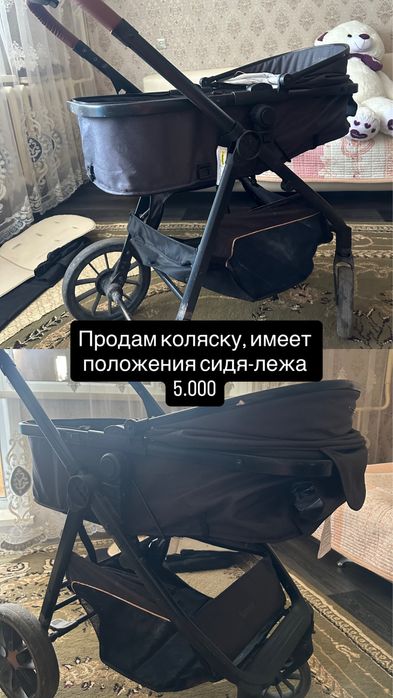 Продам коляску и велосипед, можно отдельно