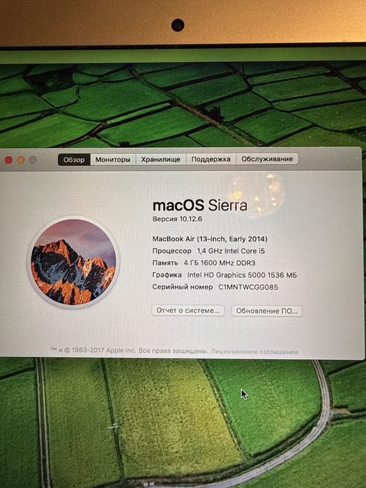 Ноутбук Macbook air 13