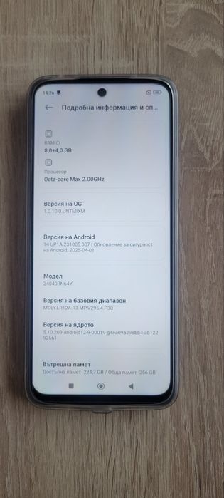 Продавам Xiaomi redmi 13