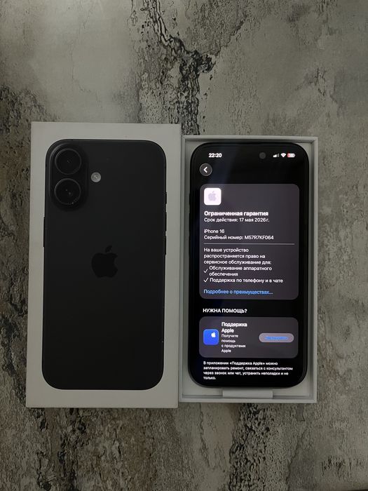 Продам Айфон 16,Apple 16,iPhone 16