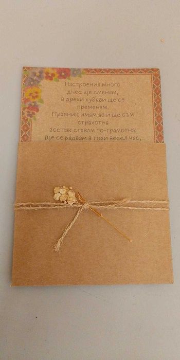 Заготовки на картички от перлен картон, различби цветове