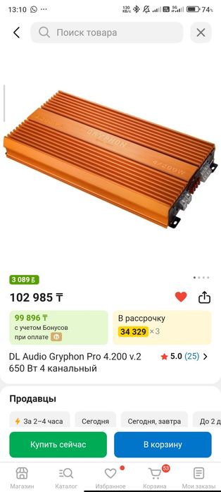 Продам музыку комплектом