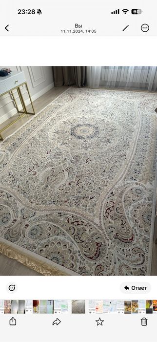 Турецкий ковер размер 250*400