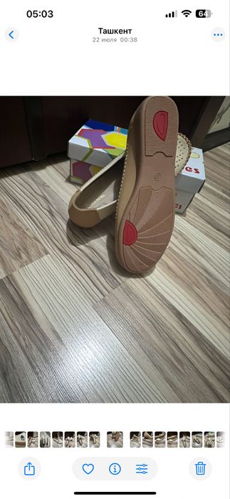 Женские макасины