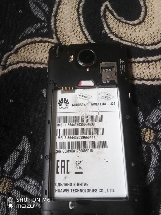 срочна продам сотку