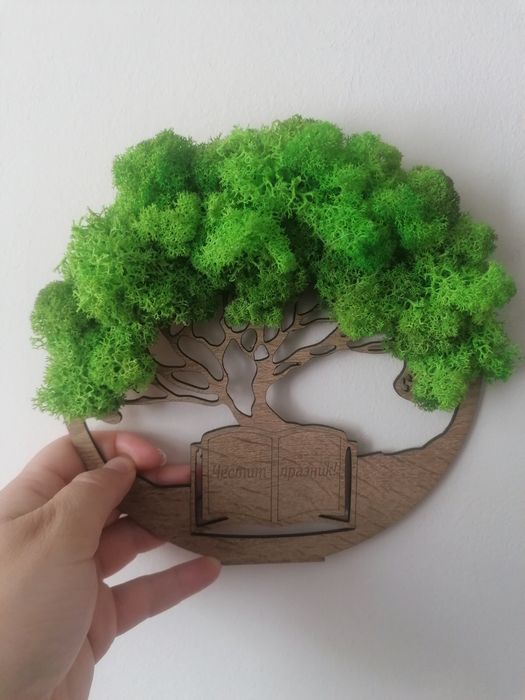 Дървото на живота с книга