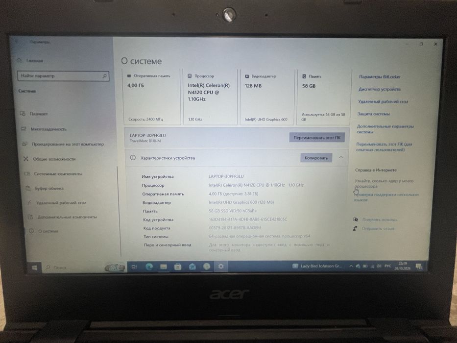 Продам нотубук срочно