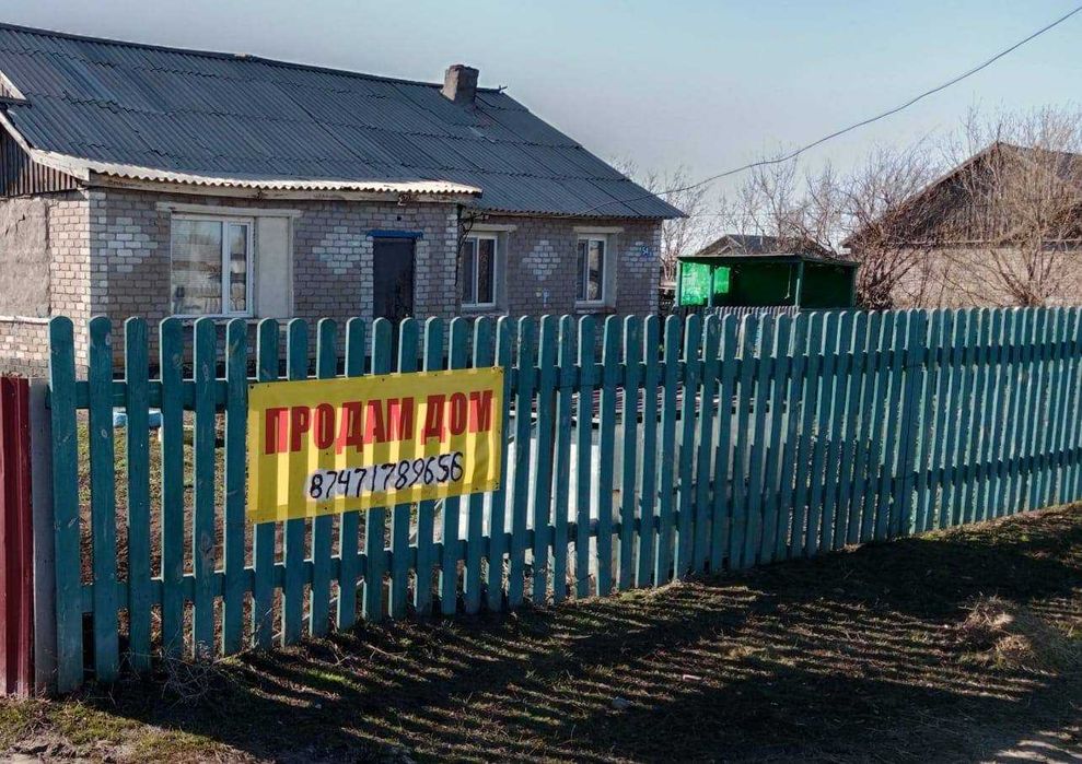 Большой отдельный дом