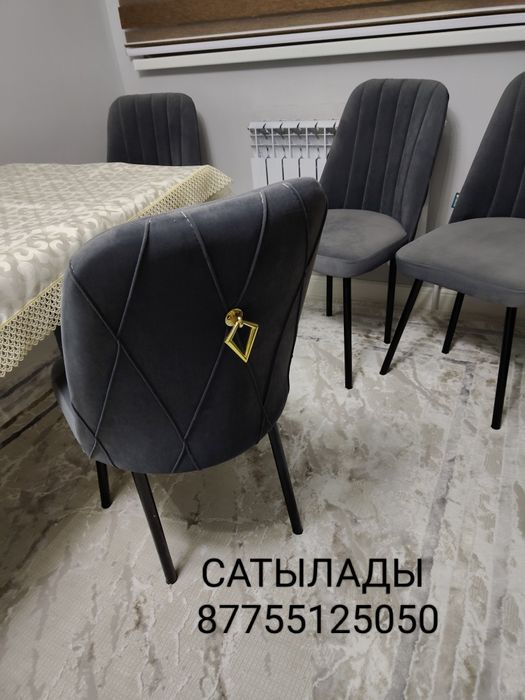 Осы заттар сатамын срочно