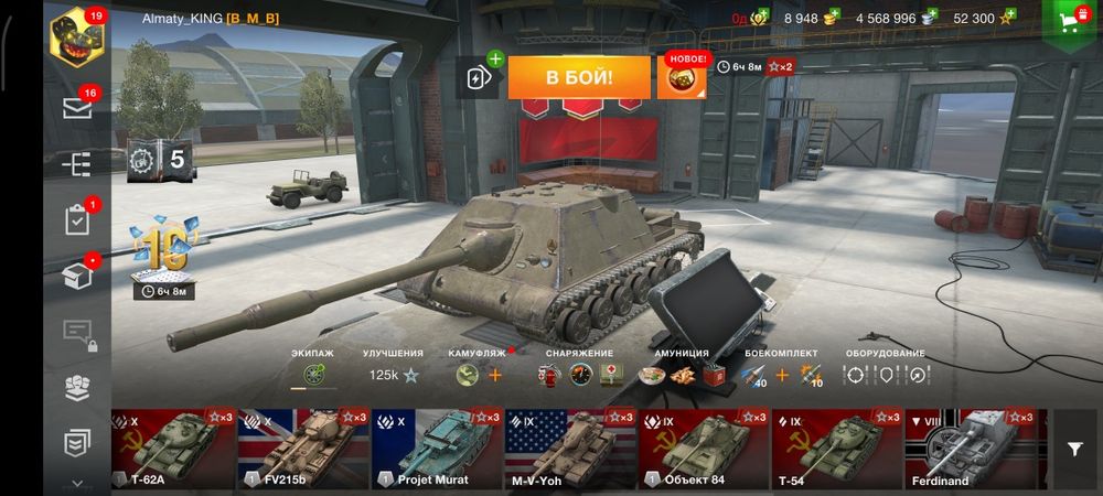 Аккаунт Танки Wot blitz VIP