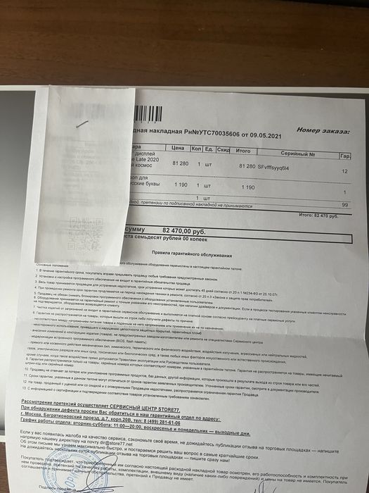 Macbook Air M1 256gb Хорошее состояние