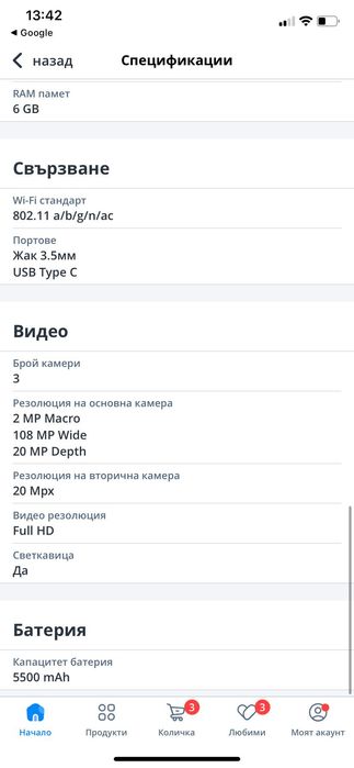 Xiomi Redmi a5-чисто нов в неразпечатана кутия