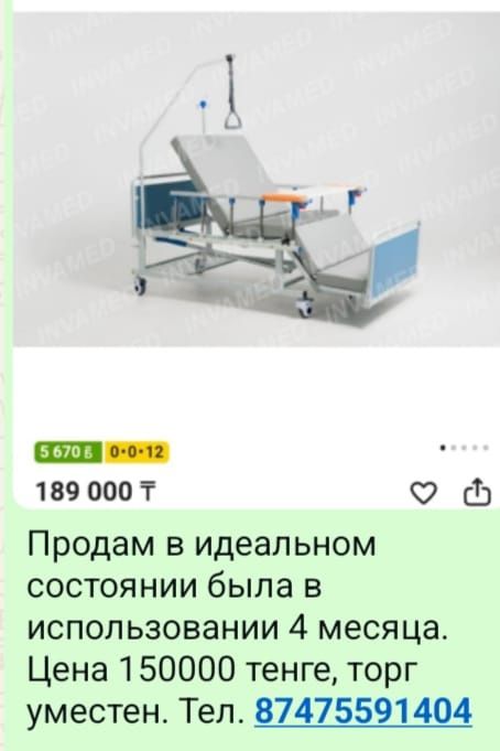 Кровать в идеальное состоянии