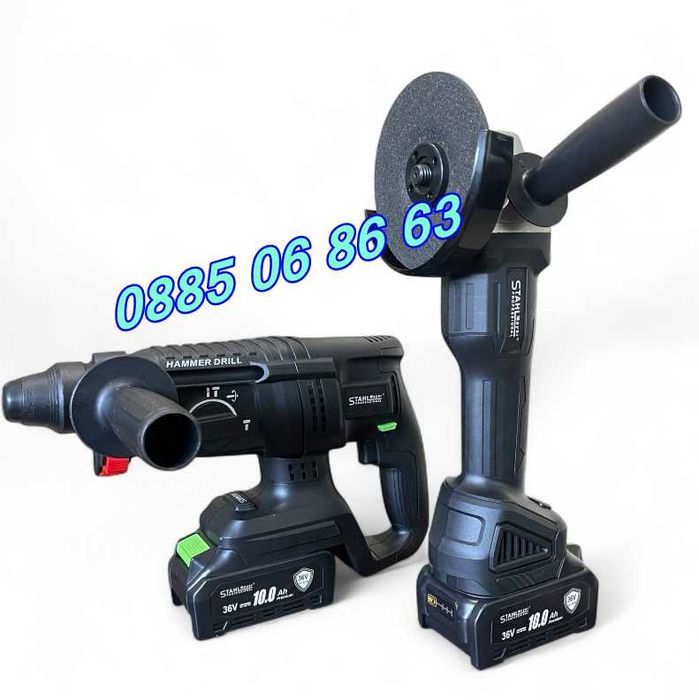 К-т Акумулаторен перфоратор, ъглошлайф 125 мм, гайковерт/винтоверт 36V