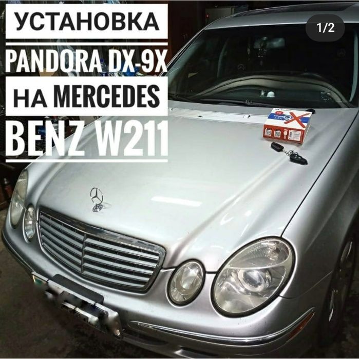 Сигнализации. Установка и ремонт