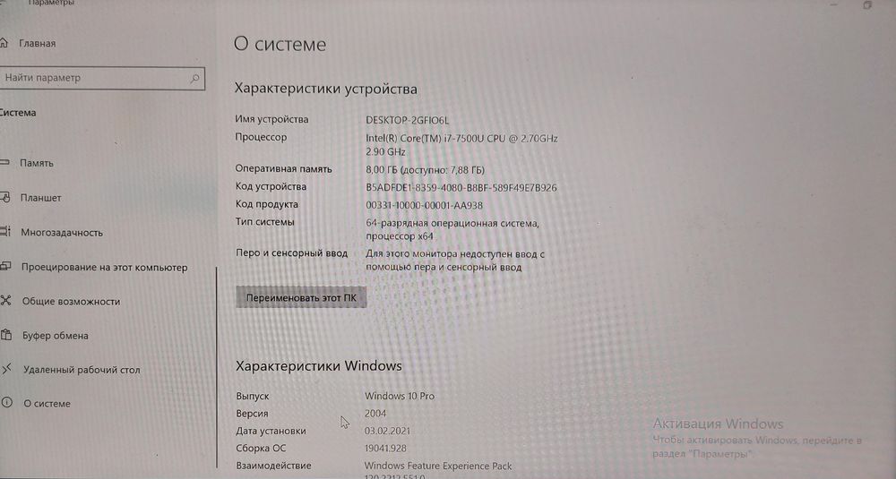 Ноутбук Acer Aspire