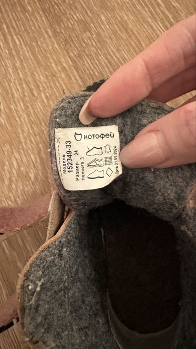 Продам ботинки демисезонные