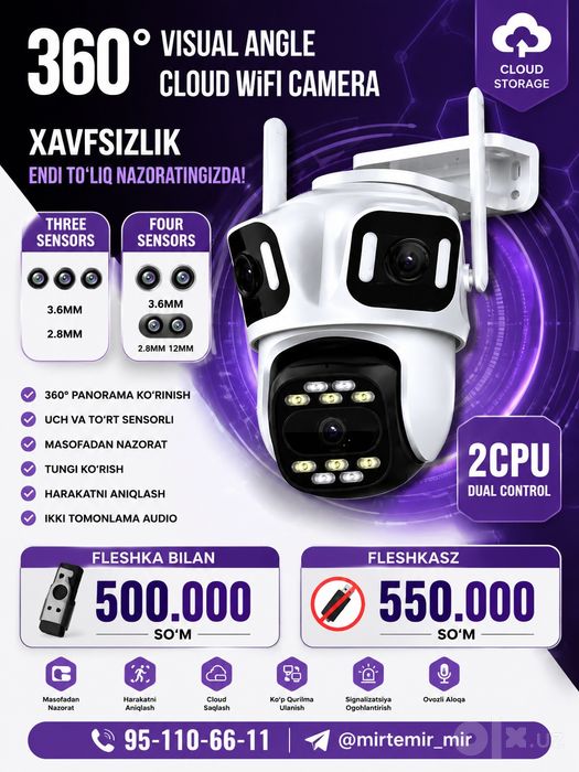 Visual angle cloud Wifi camera 360°