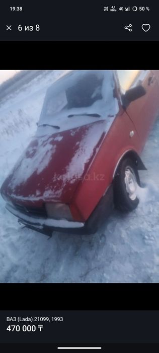 Ваз 21099 продам
