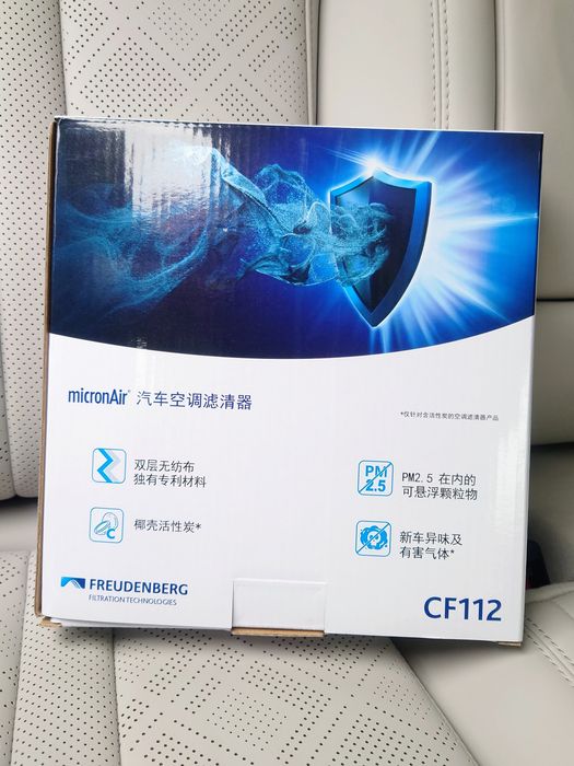 Фильтры салона BYD Yuan UP, Yuan Plus, E2