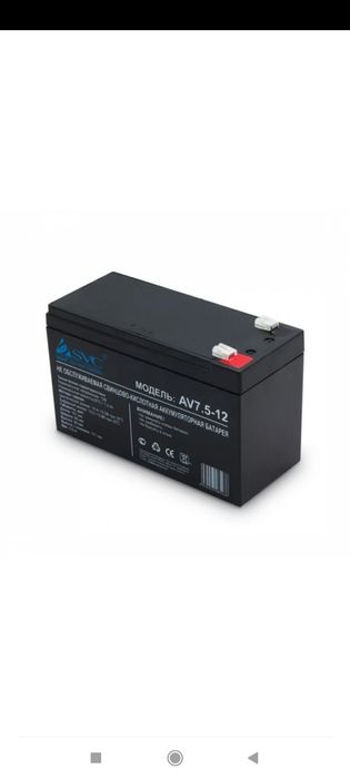 Аккумулятор Прием Дорого Самовывоз