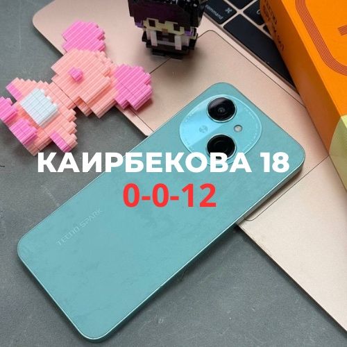 Tecno Spark Go 1 (128gb) | Каирбекова 18
