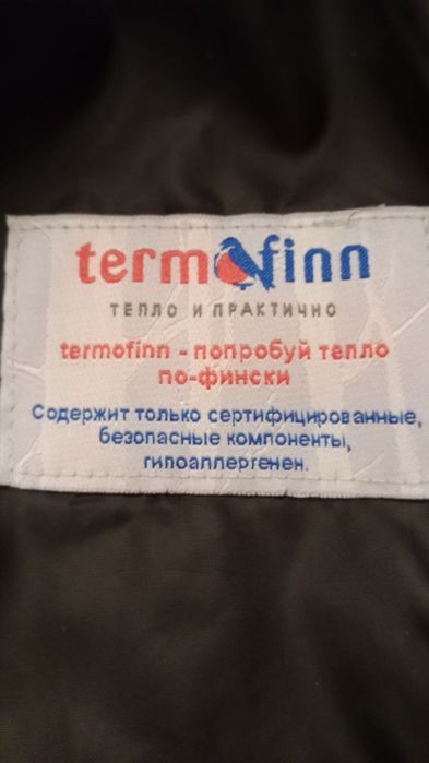 Продам куртку  на мальчика