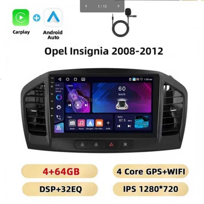 Opel Insignia 9’’ 2-DIN мултимедия с Android 15, 4/64GB