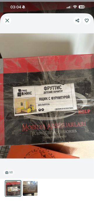Мебель сатамын жаңа өте төмен бағада