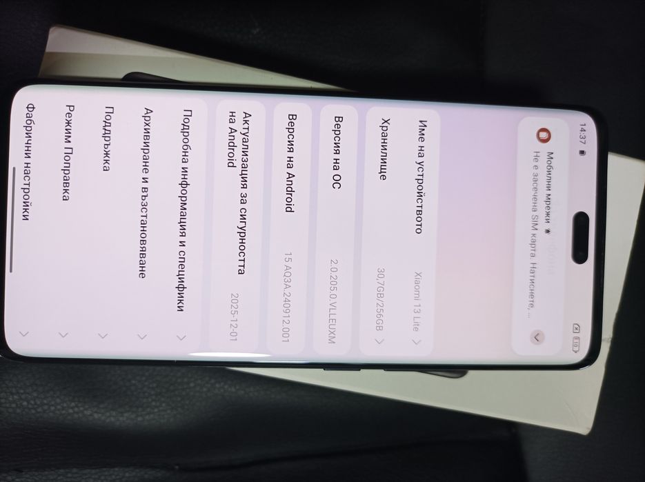 Xiaomi 13 lite.256гб,Гаранция.