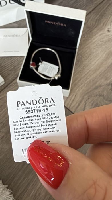 Браслет Pandora оригинал