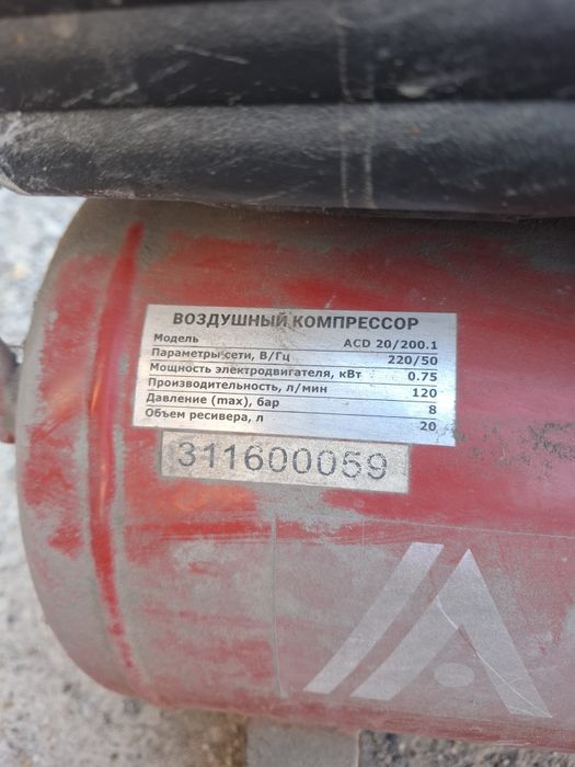 Продам компрессор