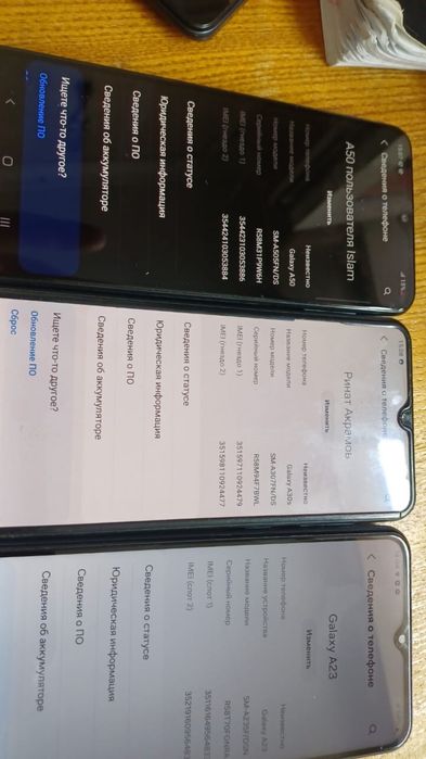 Продам несколько телефонов рабочие
