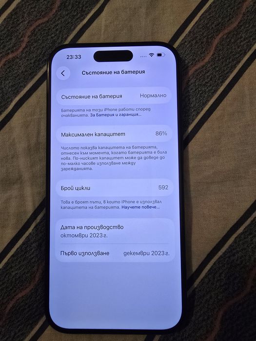 iPhone 15 Pro 128 GB