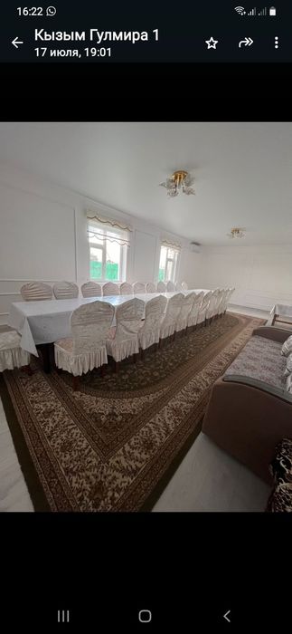 Үй арендаға беріледі