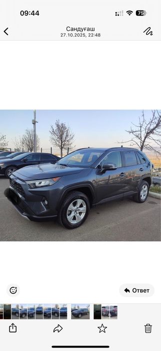 Автомобиль  RAV 4