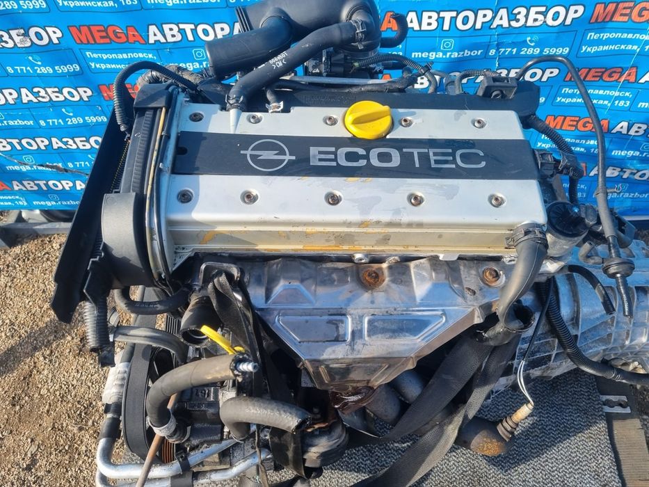 Авторазбор из германии