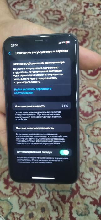 iPhone 11 sotiladi