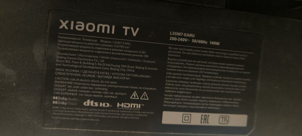 Телевизор Xiaomi