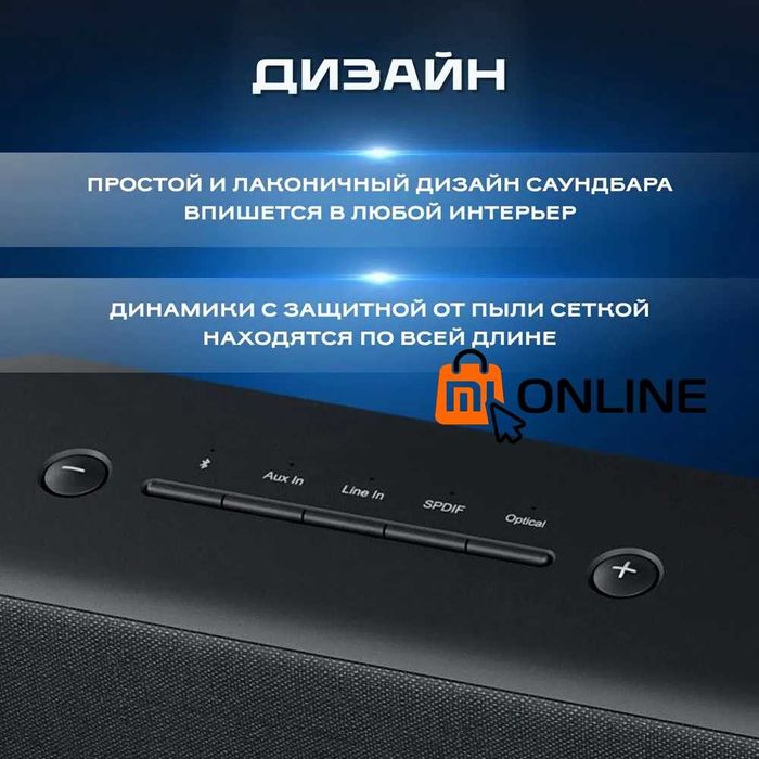 Саундбар Xiaomi Mi TV Audio Bar, premium audio sound zvuk/звук колонка