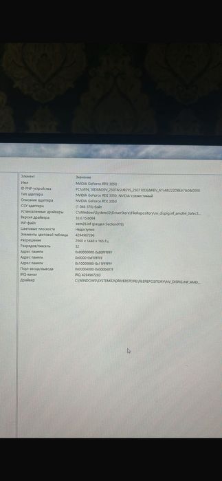 Компьютер/ электроника