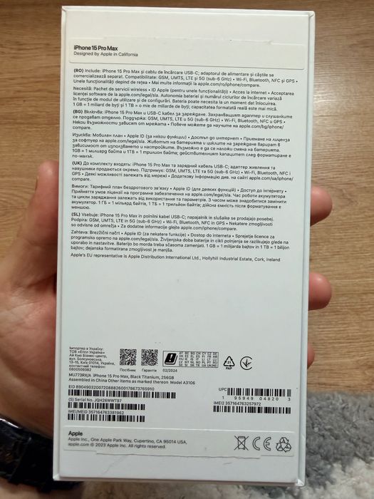 iPhone 15 pro max 256gb  inca in garantie full box, folii si husa